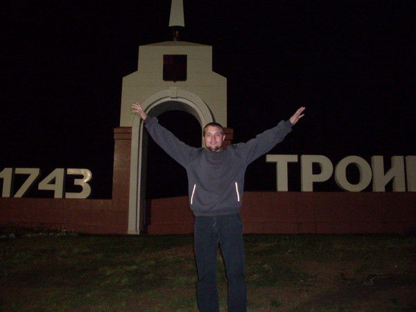 Саша Путинцев