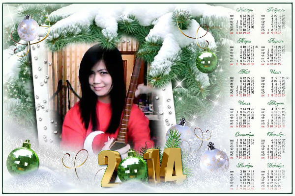 Динара Сакенова