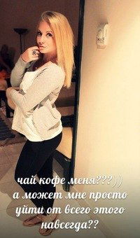 Белла Ермакова