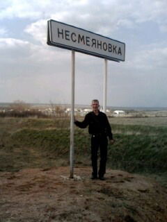 Андрей Несмиянов