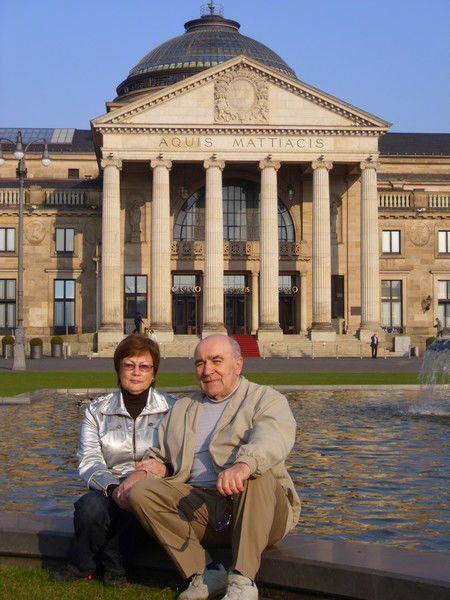 Тамара И Василий Ромащенко