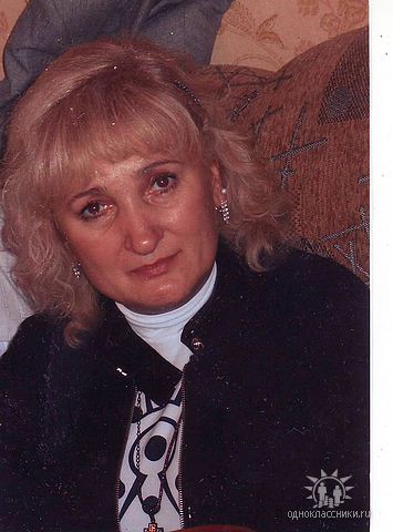 Татьяна Левочкина