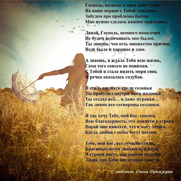 Алена Новикова