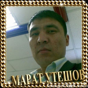 Марат Утешов
