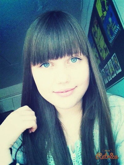 Арина Арина