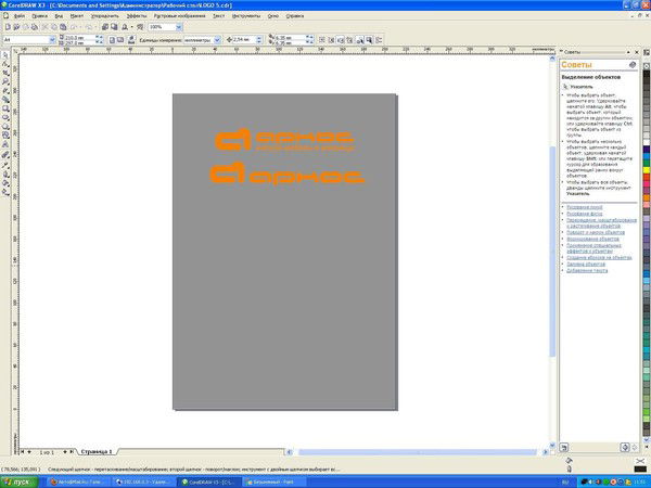 Евгений Анцупов