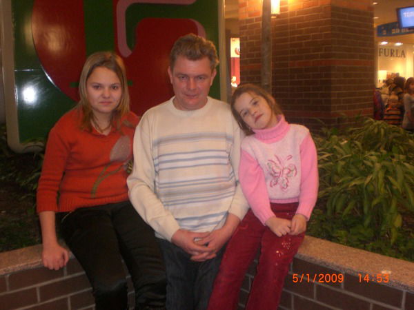 Павел Митрюков