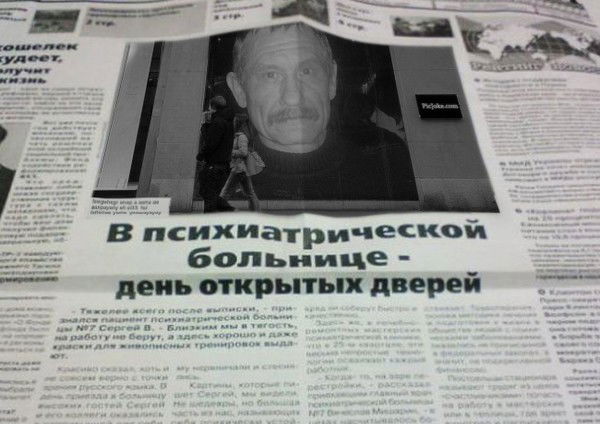 Владимир Аникиев