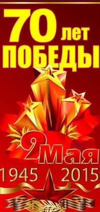 Даниил Мякинин