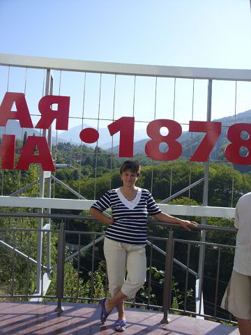 Галя Гришаева