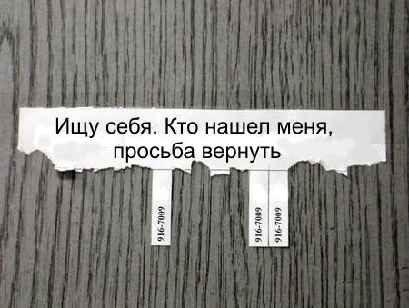 Егор Павловский