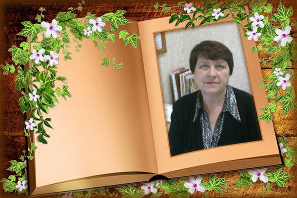 Любовь Рашева