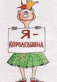 Татиана Ткачук