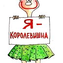 Татиана Ткачук