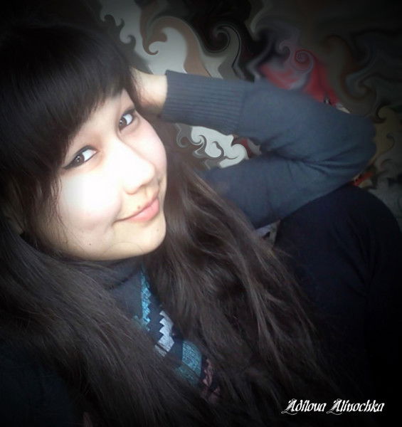 Алина Адилова