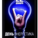 Неизвестно Неизвестно