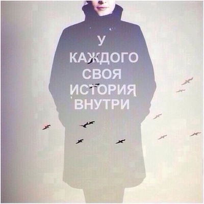 Марина Марина