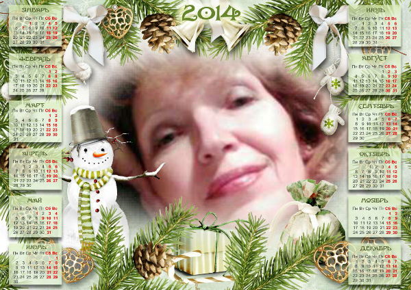 Галина Васильева