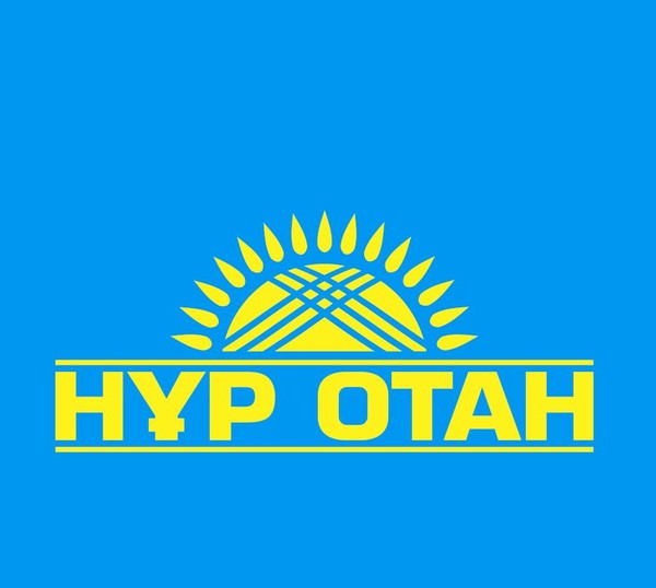 Нур Отан Костанай