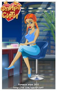 Вероника Субботина