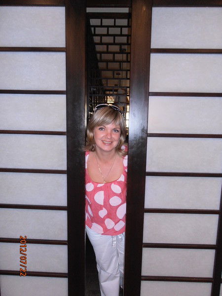 Ольга Счастливая