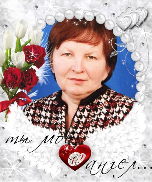 Милявша Гильмутдинова