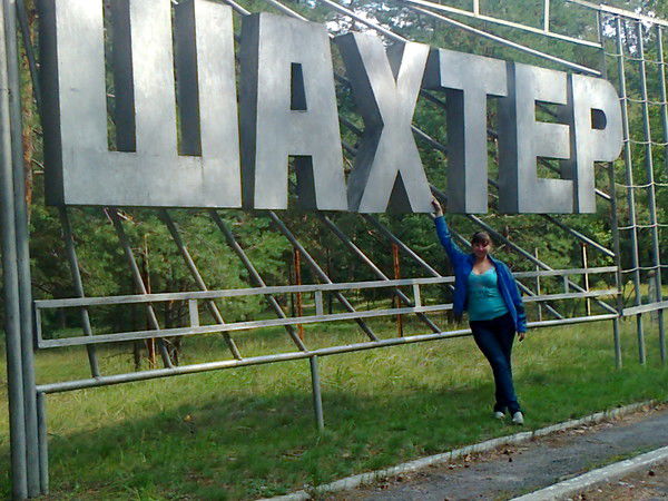 Ковальчук Наталья