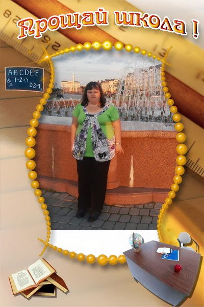 Ольга Мясникова