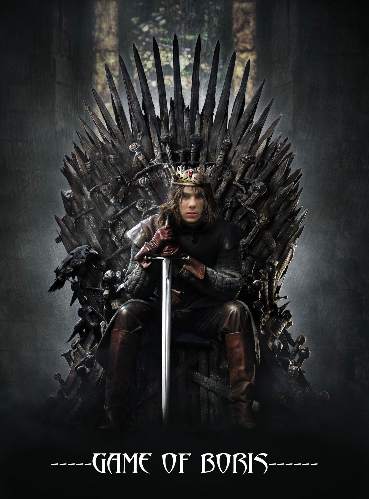 Борис Ерофеев