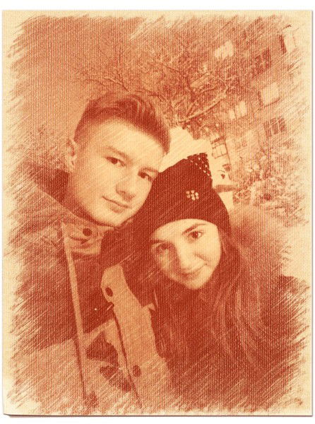 Сергей Рыбаков