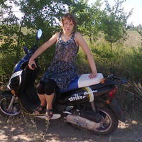 Александра Ерёменко