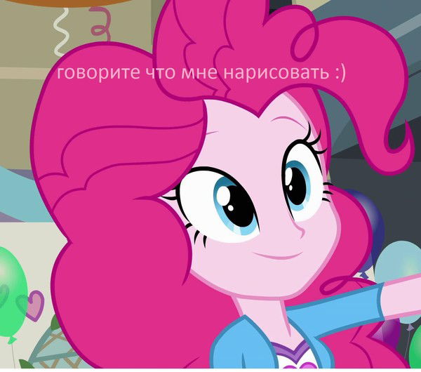 Просто Так))))