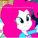 Просто Так))))