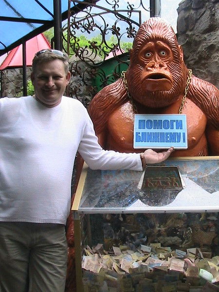 Сергей Трофименко