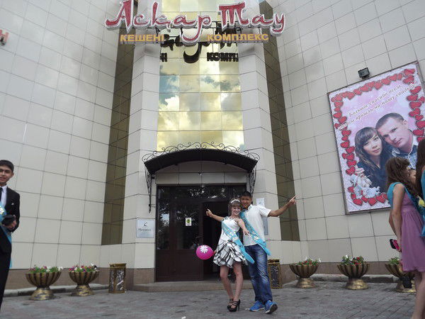 Мирас Сайнолдин