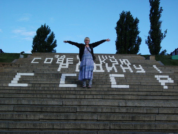 Екатерина Ермолаева