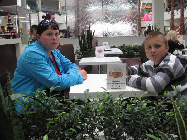 Евгения Стеценко