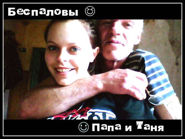 Анатолий Беспалов