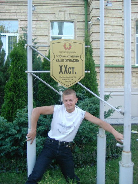 Леонид Гончерёнок