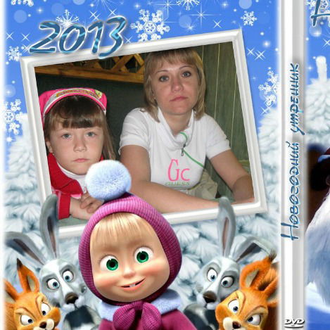 Елена Владимировна