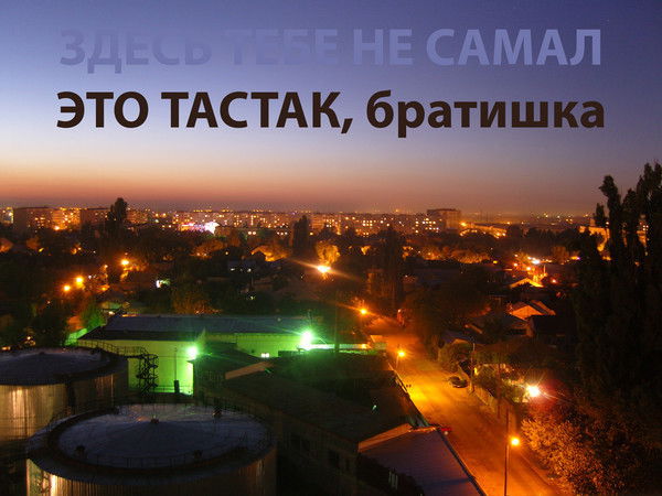 Темоха Gangsters