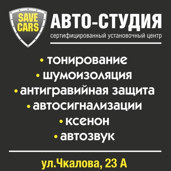 Роман Ляпин