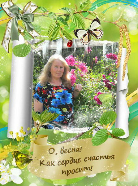 Татьяна Котовская