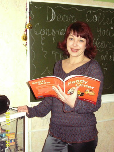 Евгения Усанова