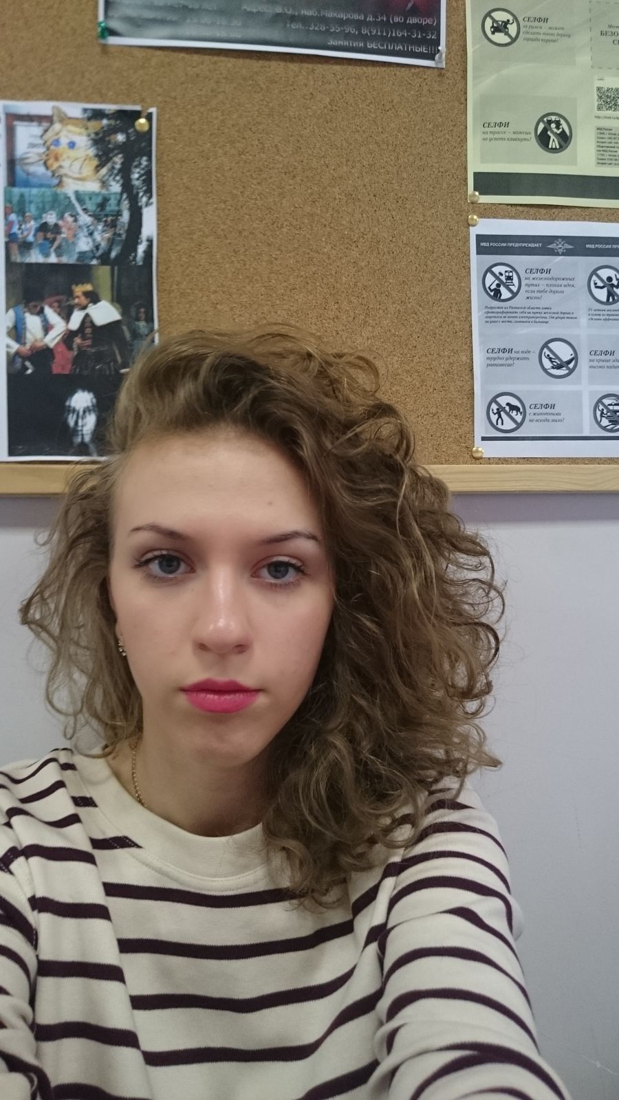 Аня Журавлева