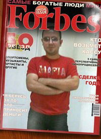 Сергей Носов