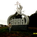 <<< Анютины Глазки >>>