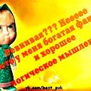 Юлия Буланова