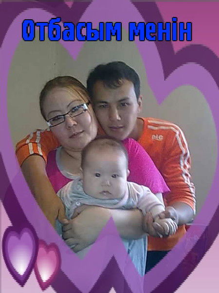 Асхат И Аяулым ...))))