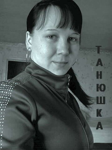 Татьяна Герасимова